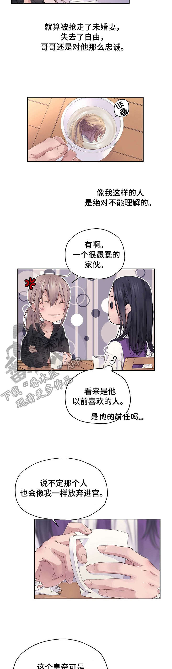 第4章：消息1