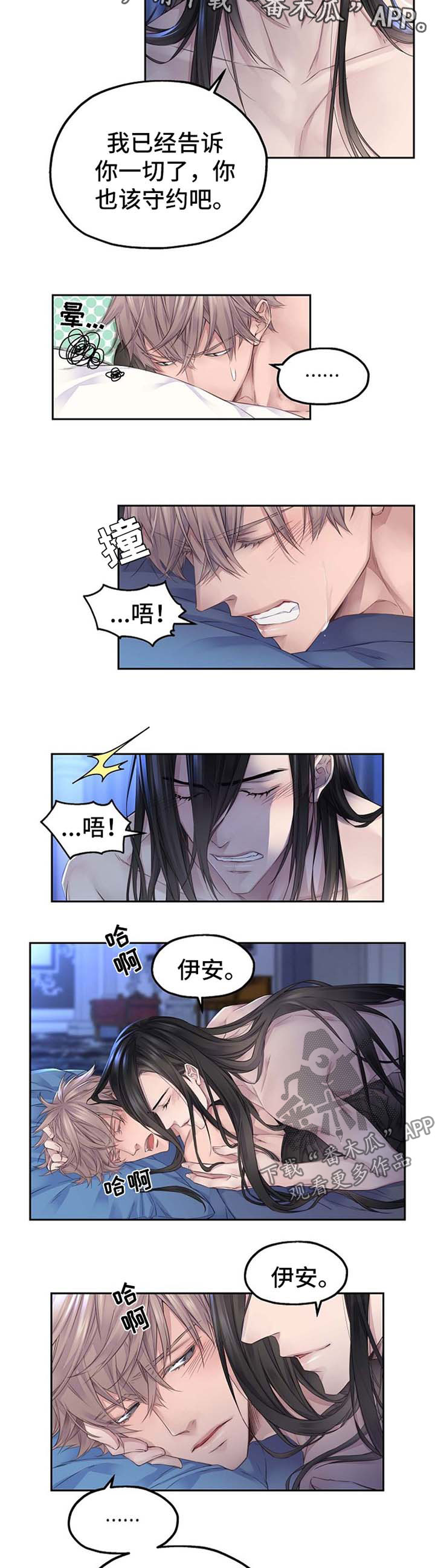 第13章：孩子像你4