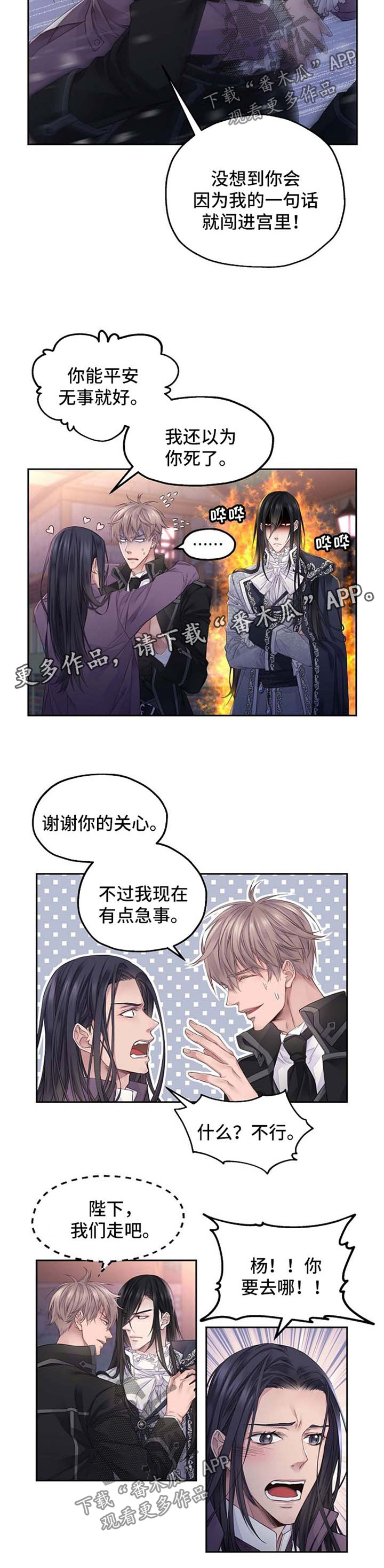 第20章：番外4