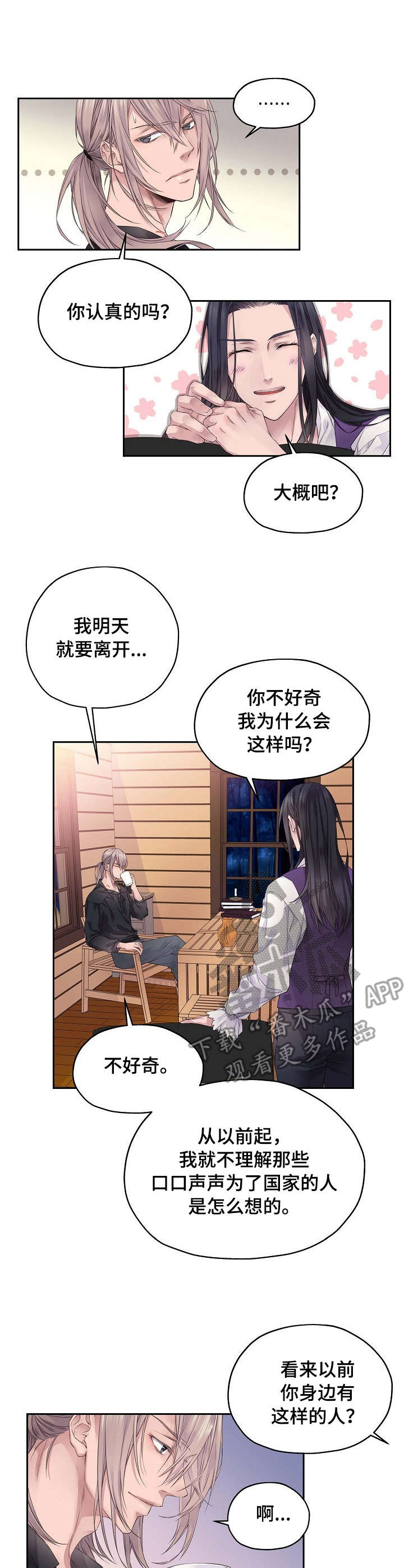 第4章：消息0