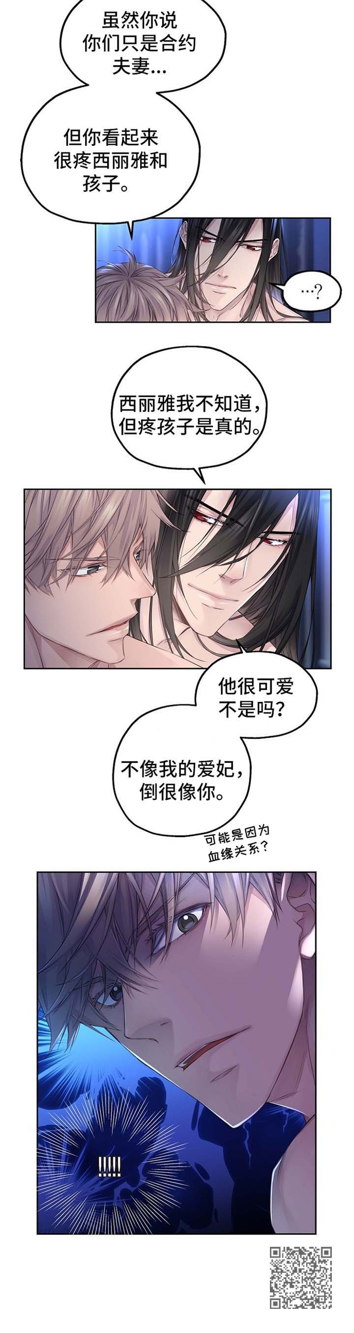 第13章：孩子像你5