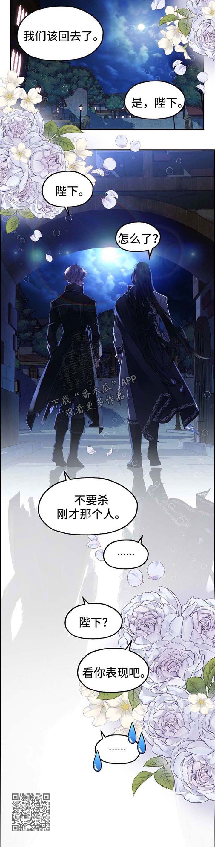 第20章：番外9