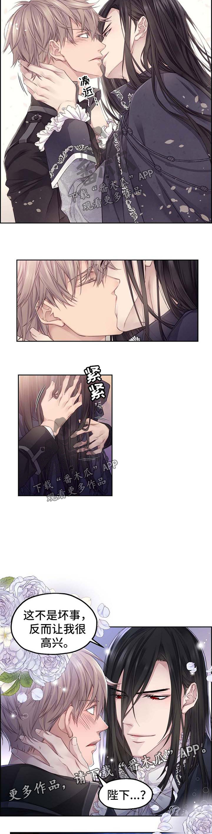 第20章：番外8