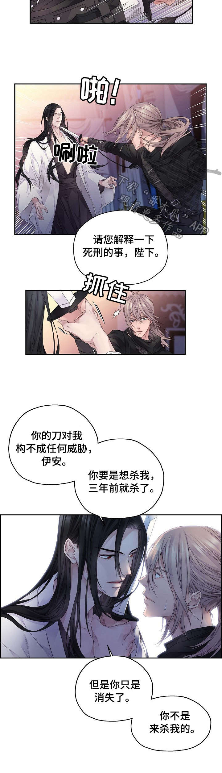 第4章：消息8