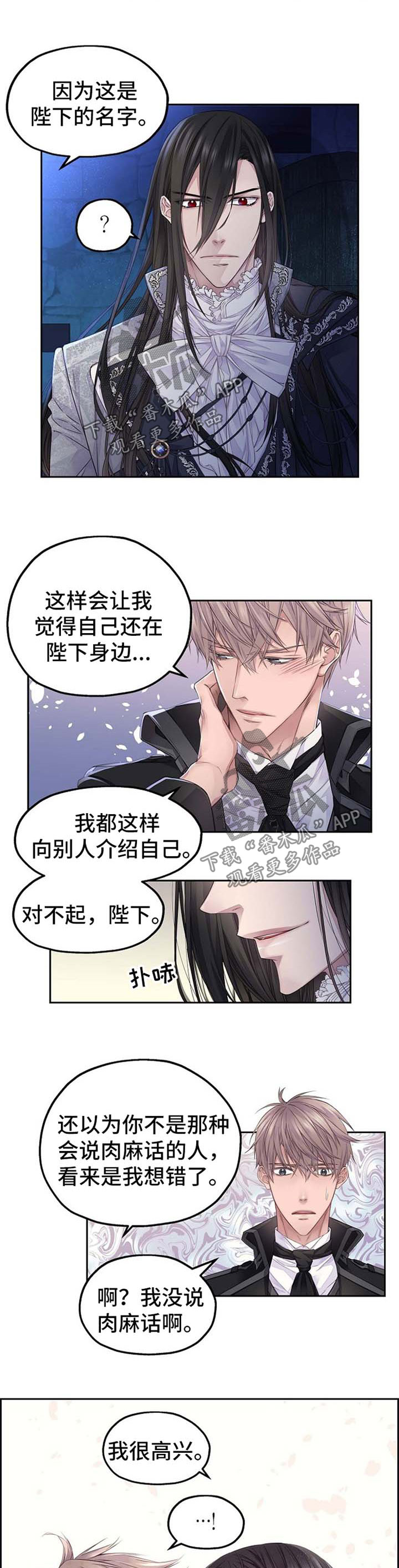 第20章：番外7