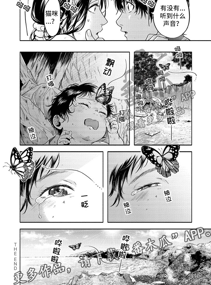 第18章：回家8