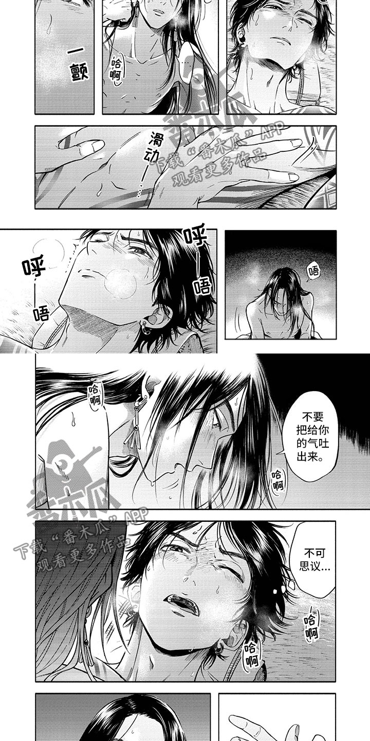 第9章：拯救3