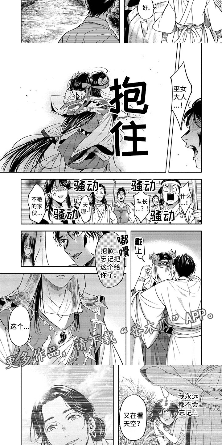 第15章：送别5