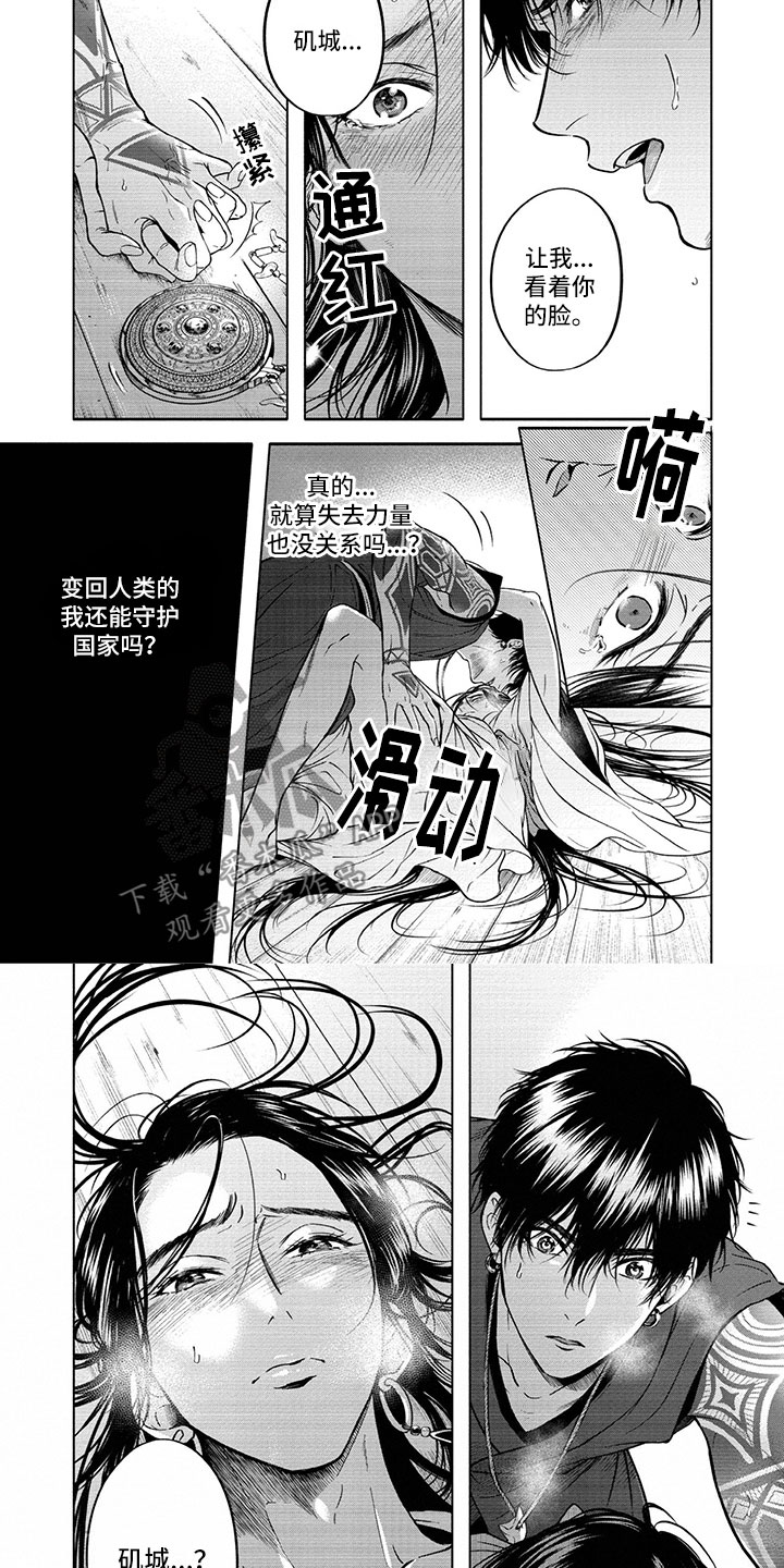 第13章：异常3