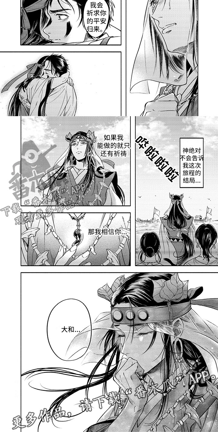 第15章：送别7