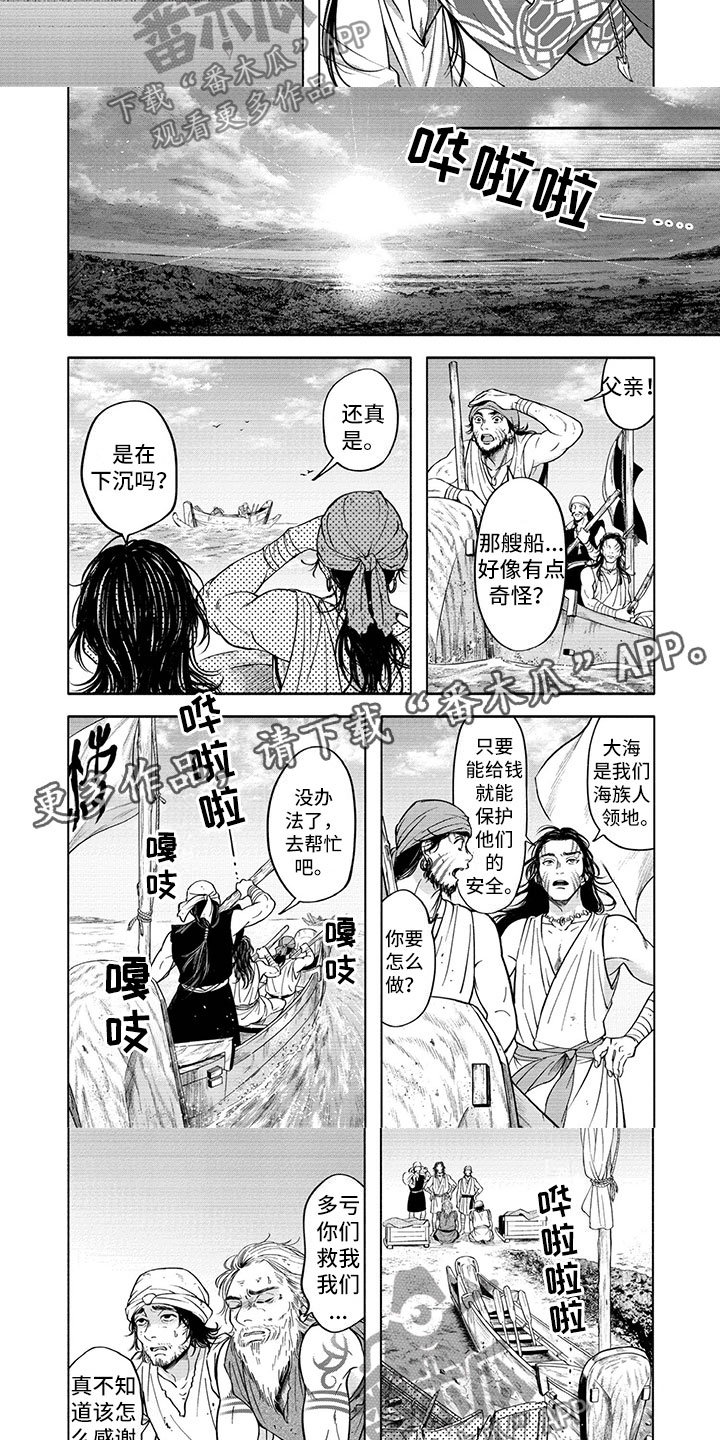 第13章：异常5