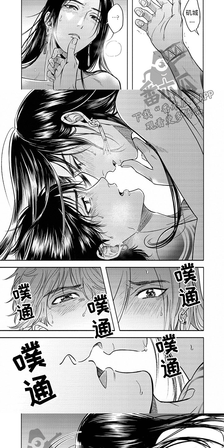 第9章：拯救4