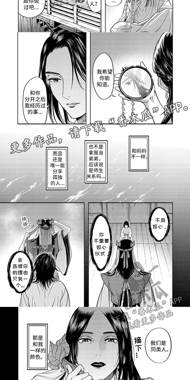 第11章：输血5