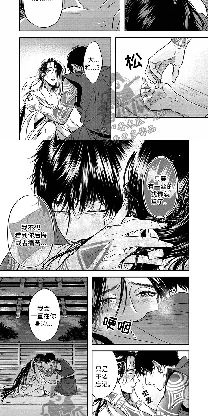 第13章：异常4