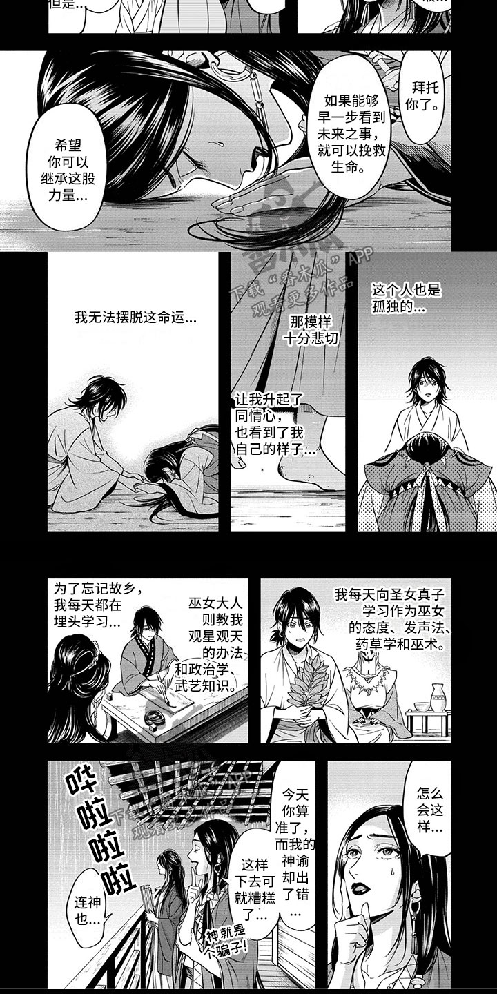 第11章：输血7