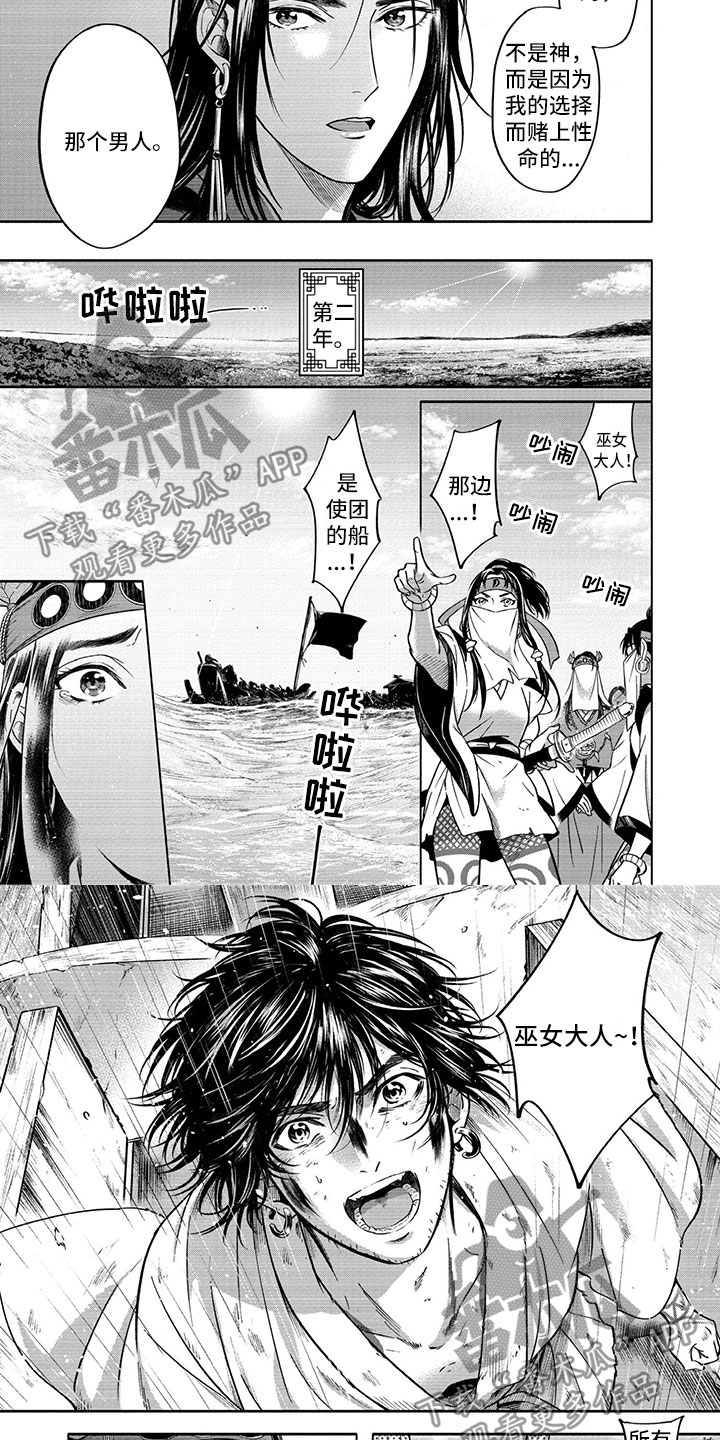 第16章：回归3
