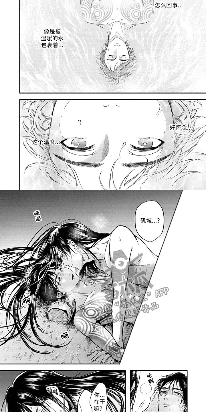 第9章：拯救1