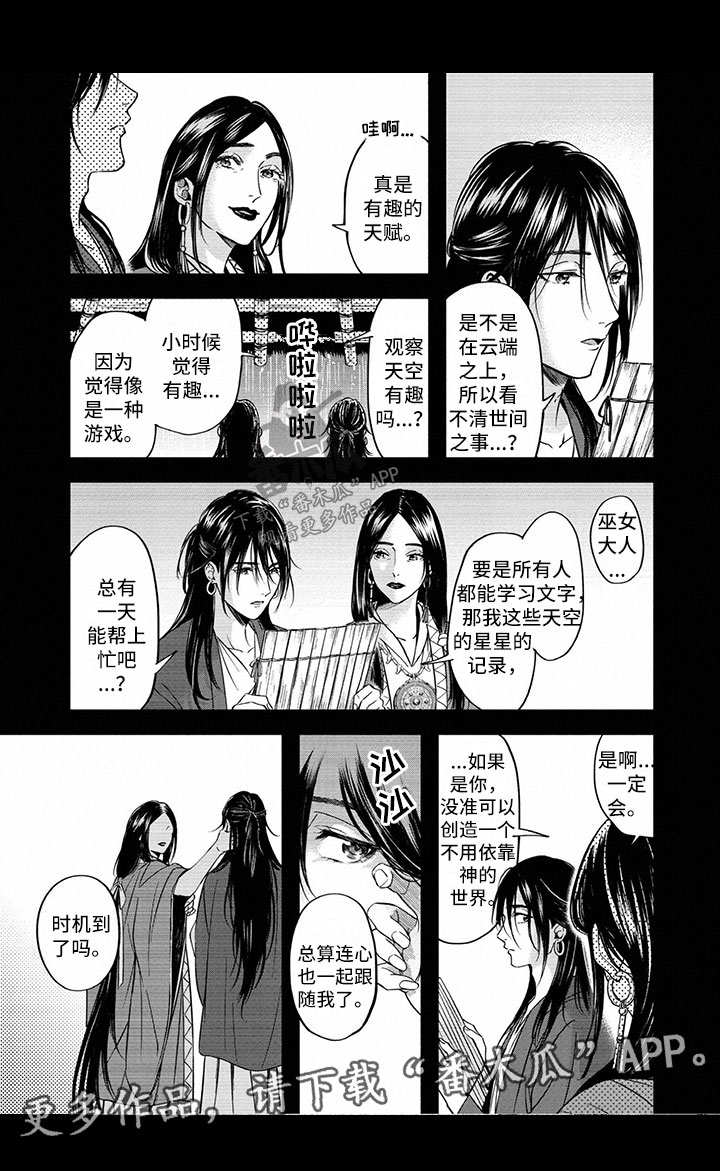 第11章：输血8