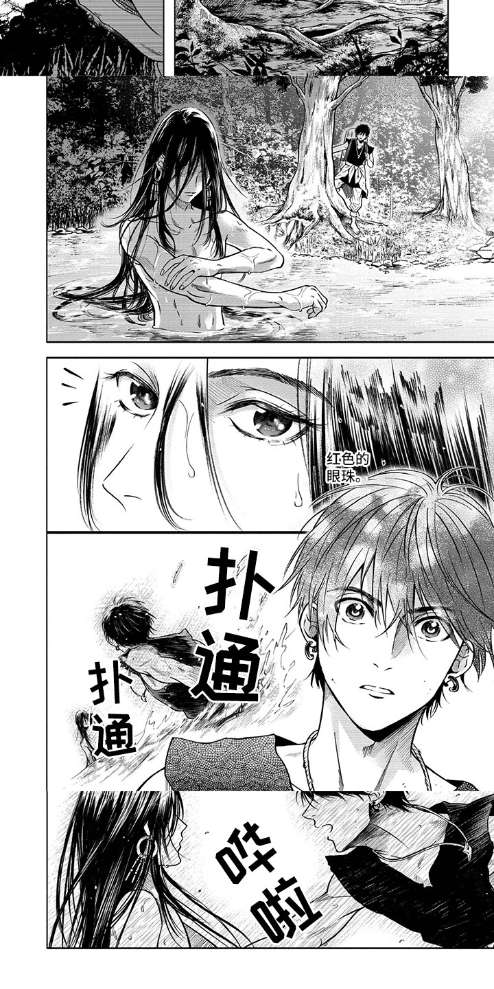 第3章：重逢5