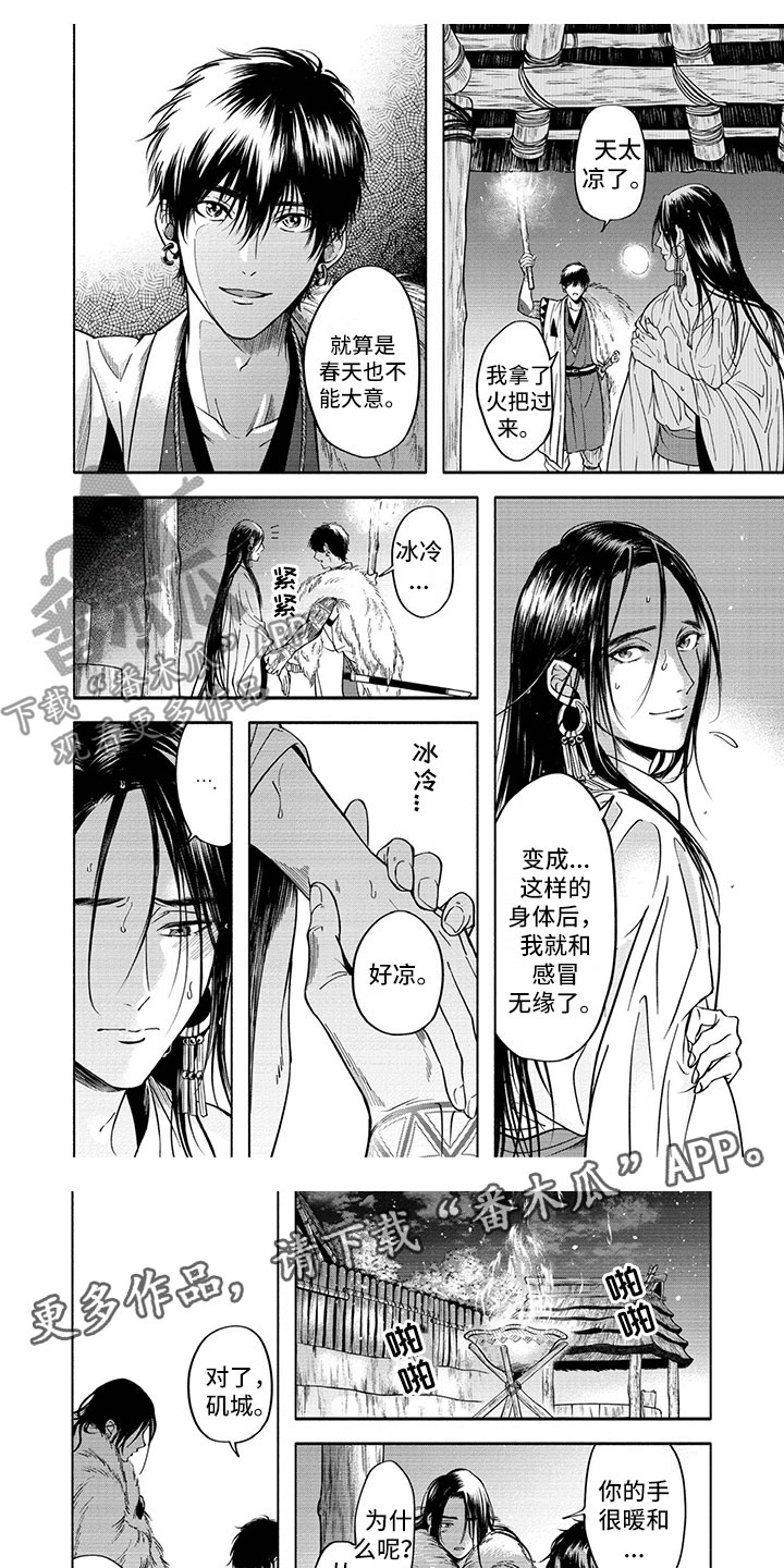 第15章：送别0