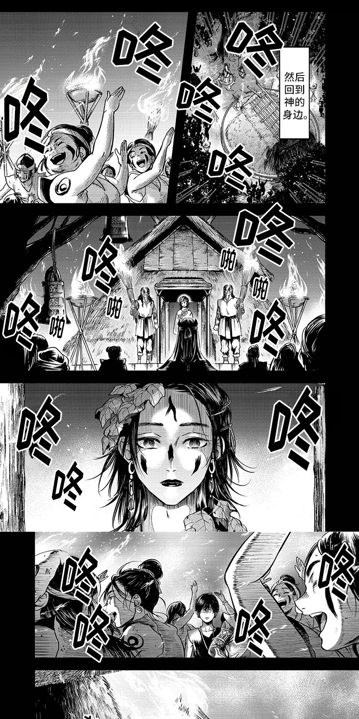 第3章：重逢0