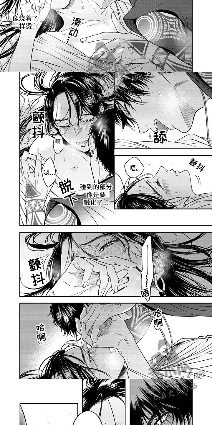 第13章：异常2