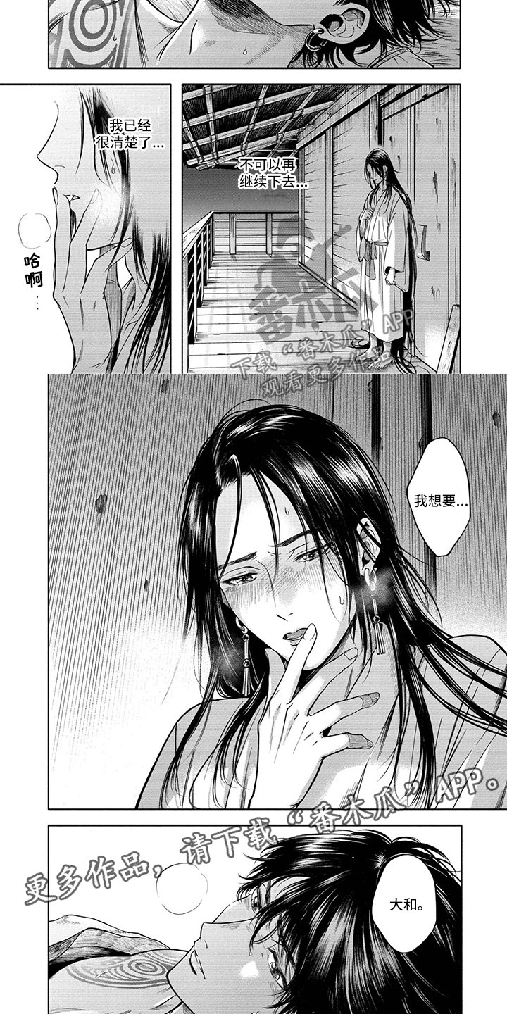 第9章：拯救6
