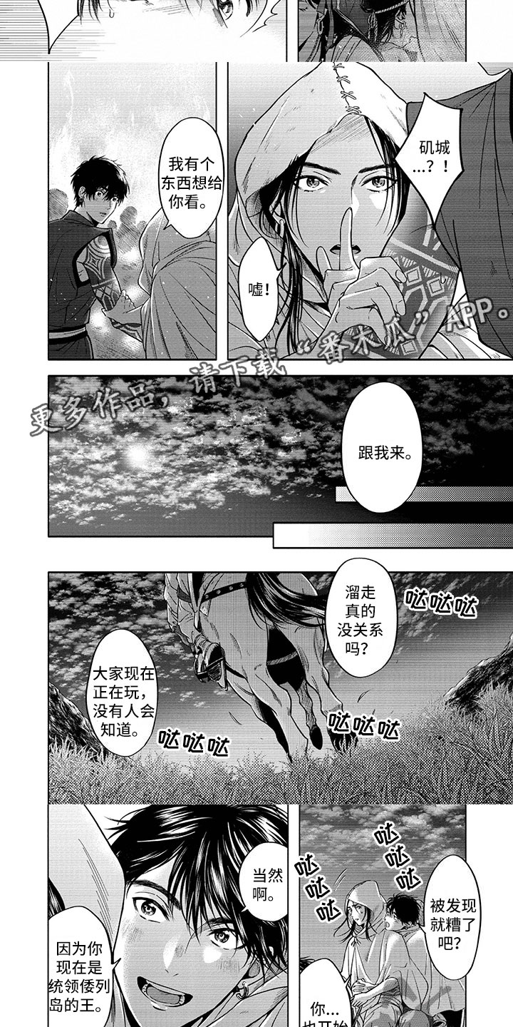 第16章：回归5