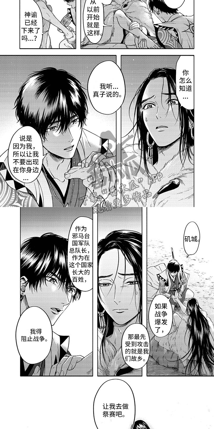 第15章：送别1