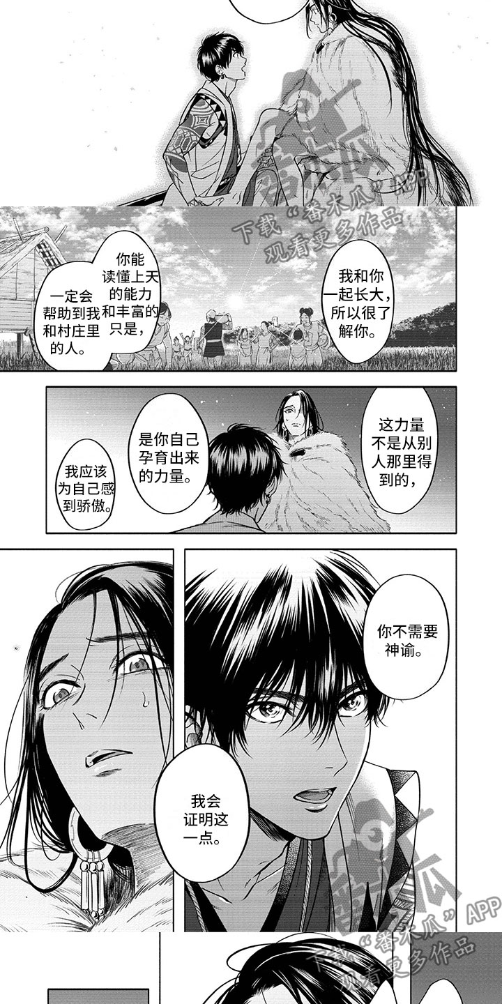 第15章：送别2