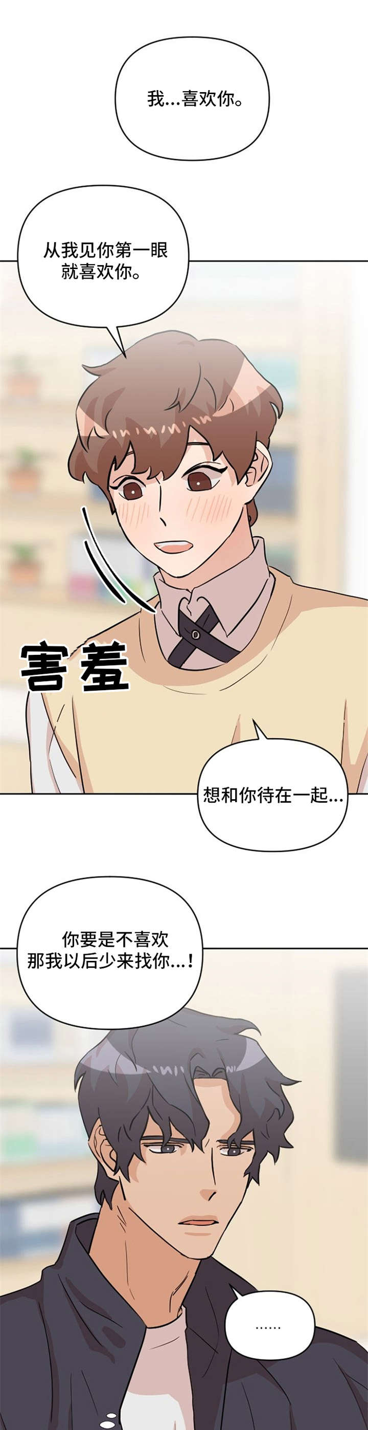 第20章：说清楚11