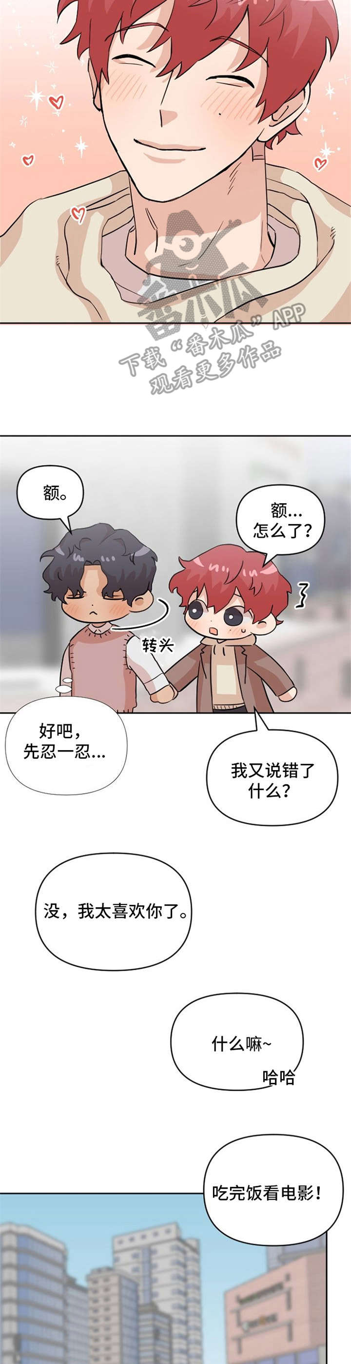 第13章：失落10