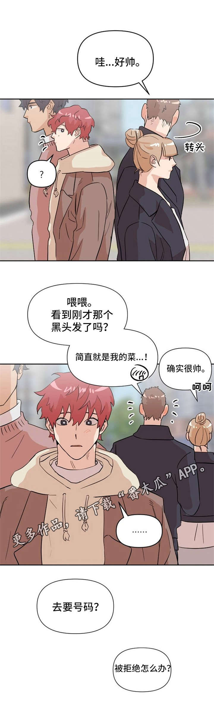 第13章：失落12