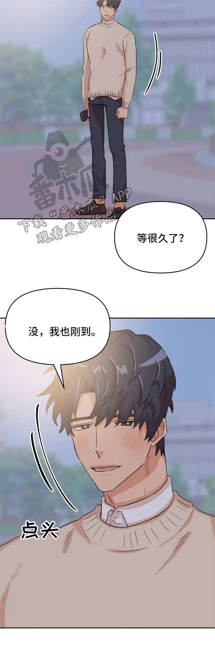 第11章：表白10