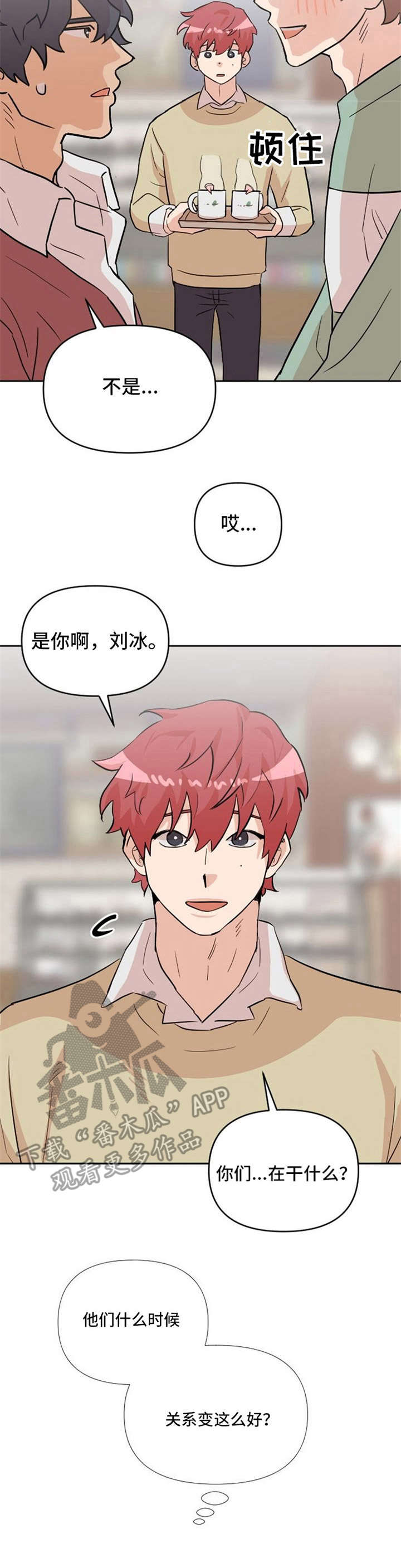 第17章：纠缠15