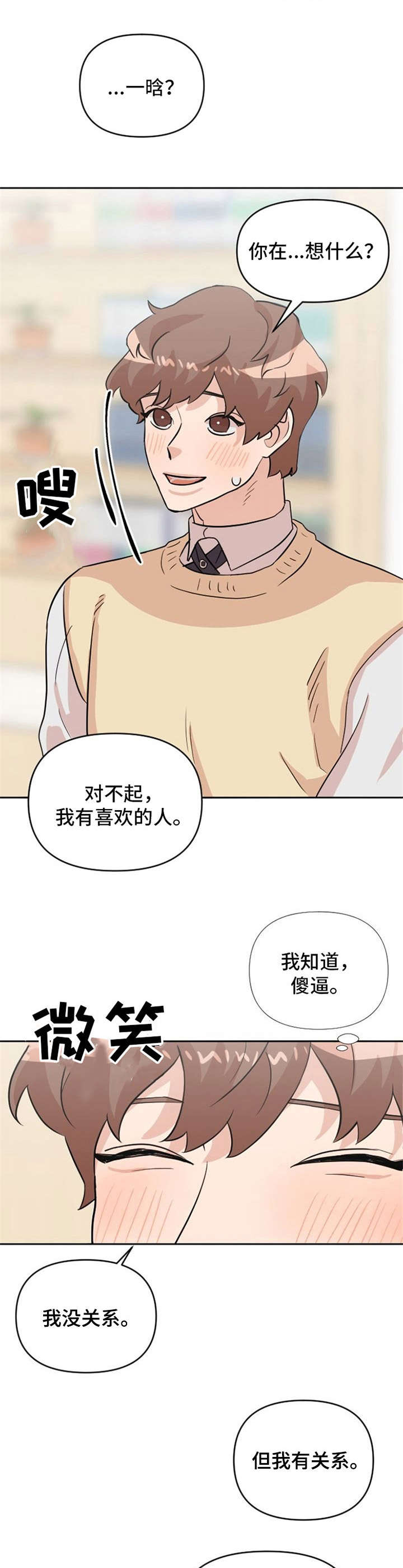 第20章：说清楚13