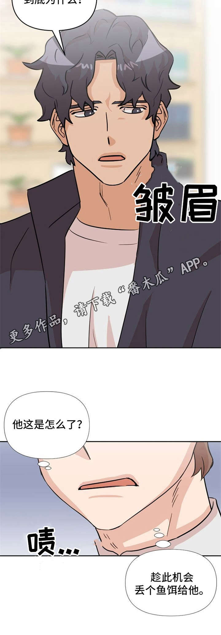 第20章：说清楚10
