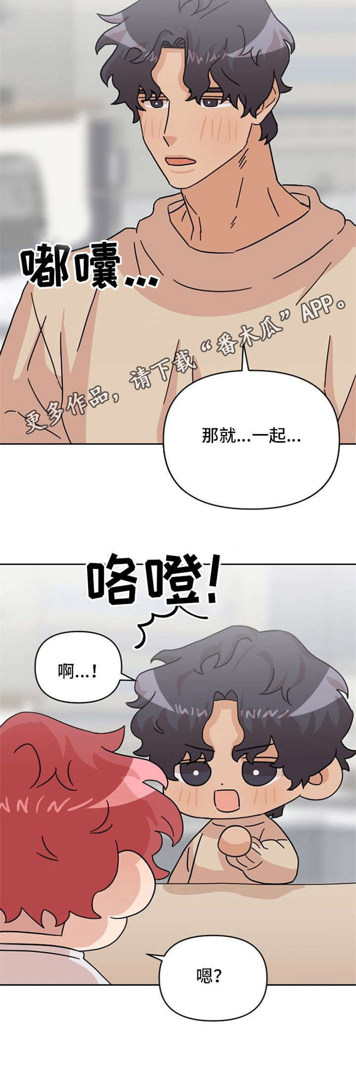 第23章：做饭11