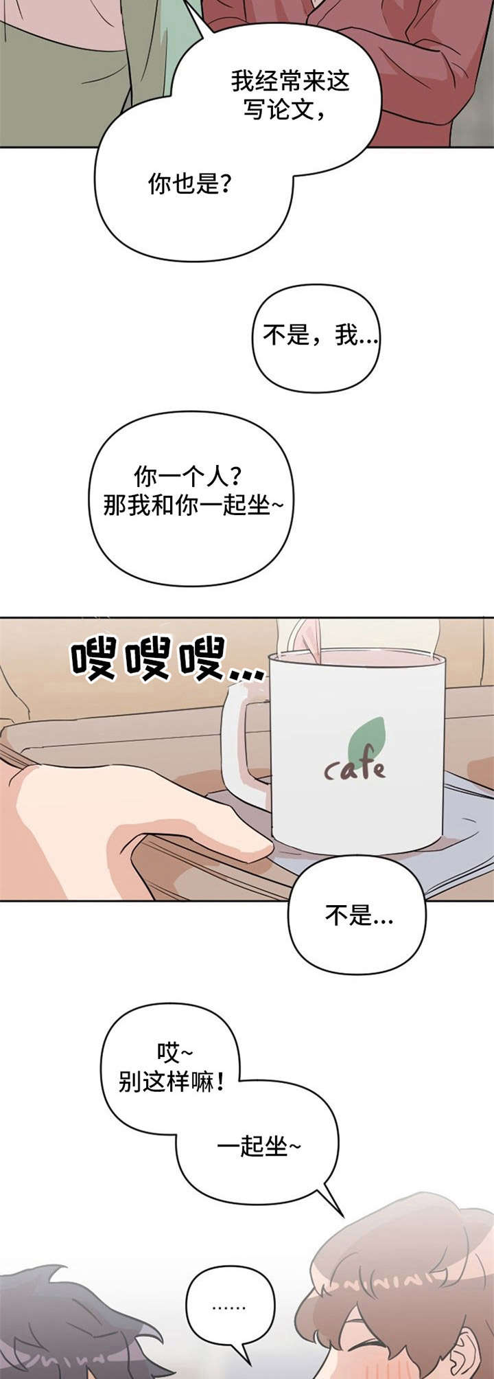 第17章：纠缠14