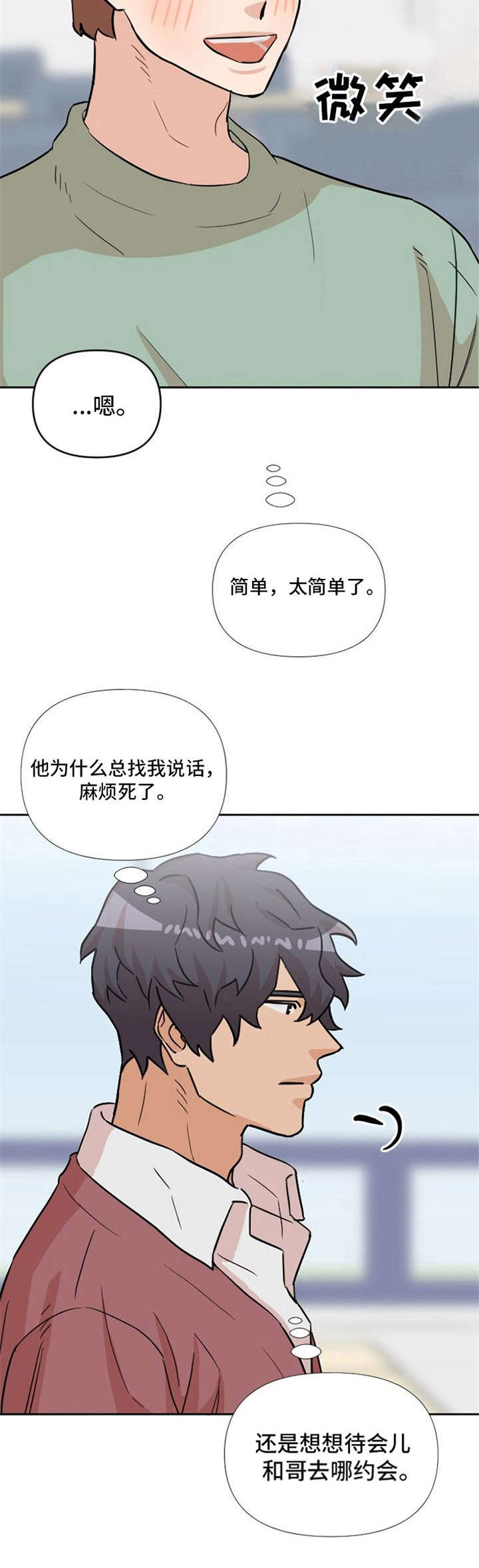 第17章：纠缠10