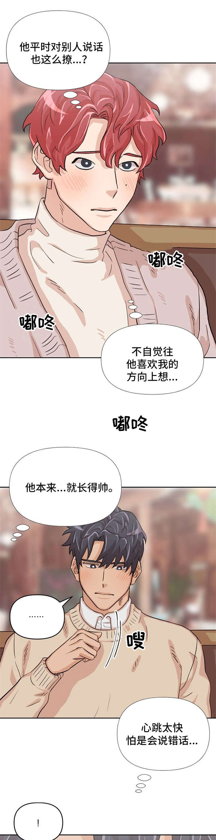 第9章：点餐13