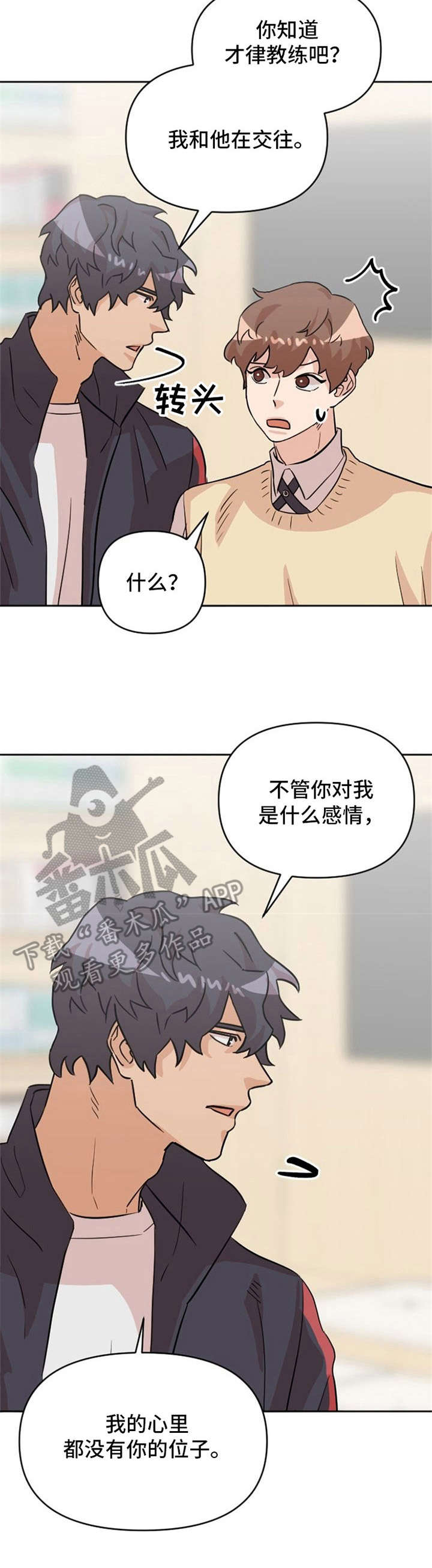 第20章：说清楚14
