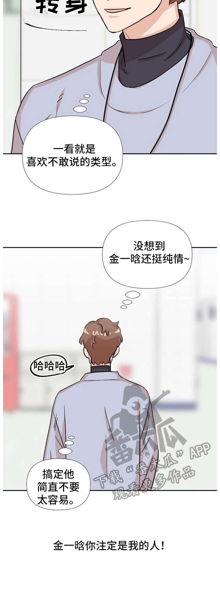 第15章：第三者14