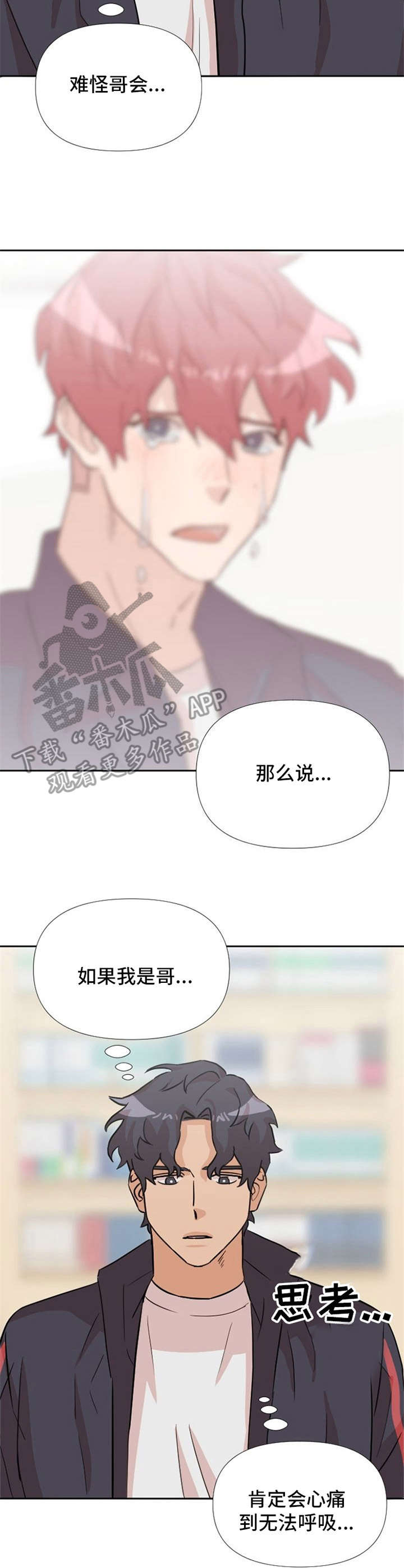 第20章：说清楚12