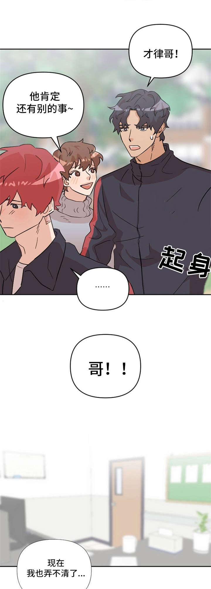 第18章：伤心12