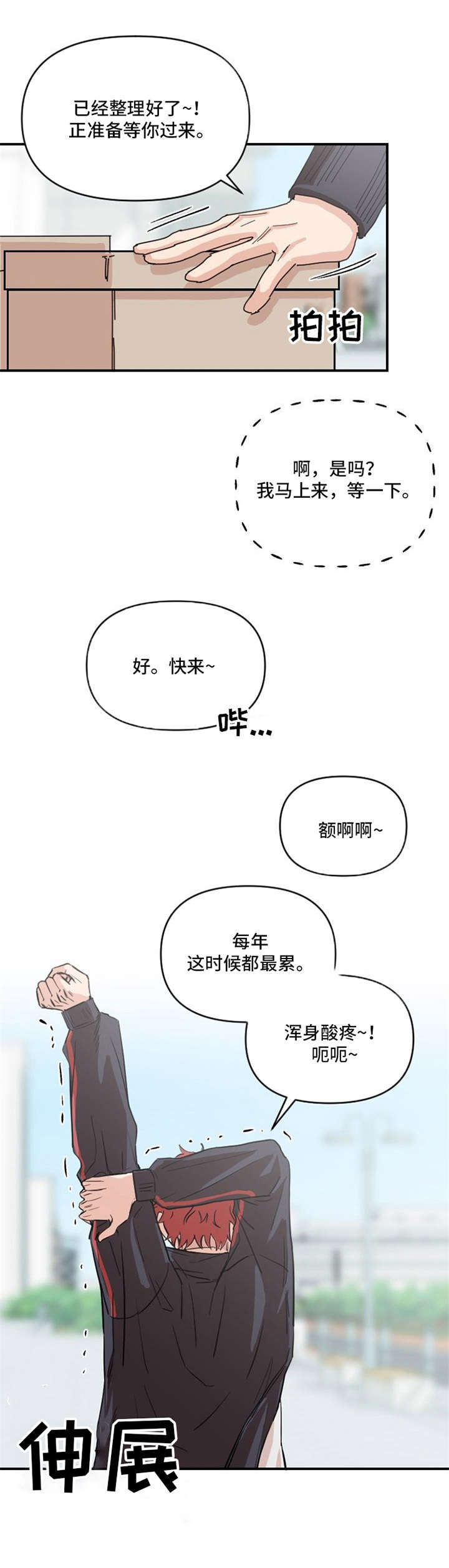 第3章：获奖经历13