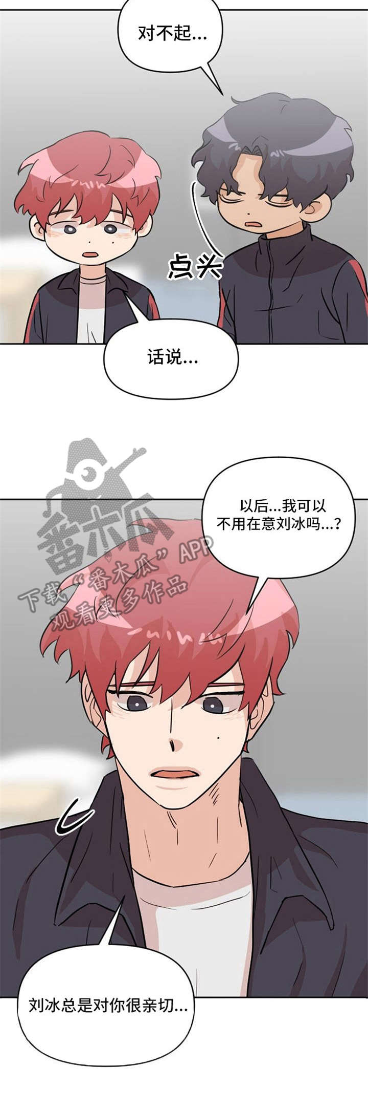 第20章：说清楚6