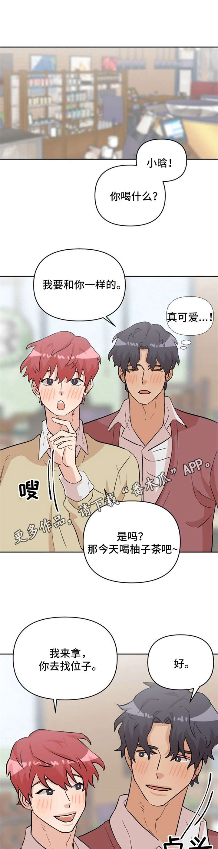 第17章：纠缠11