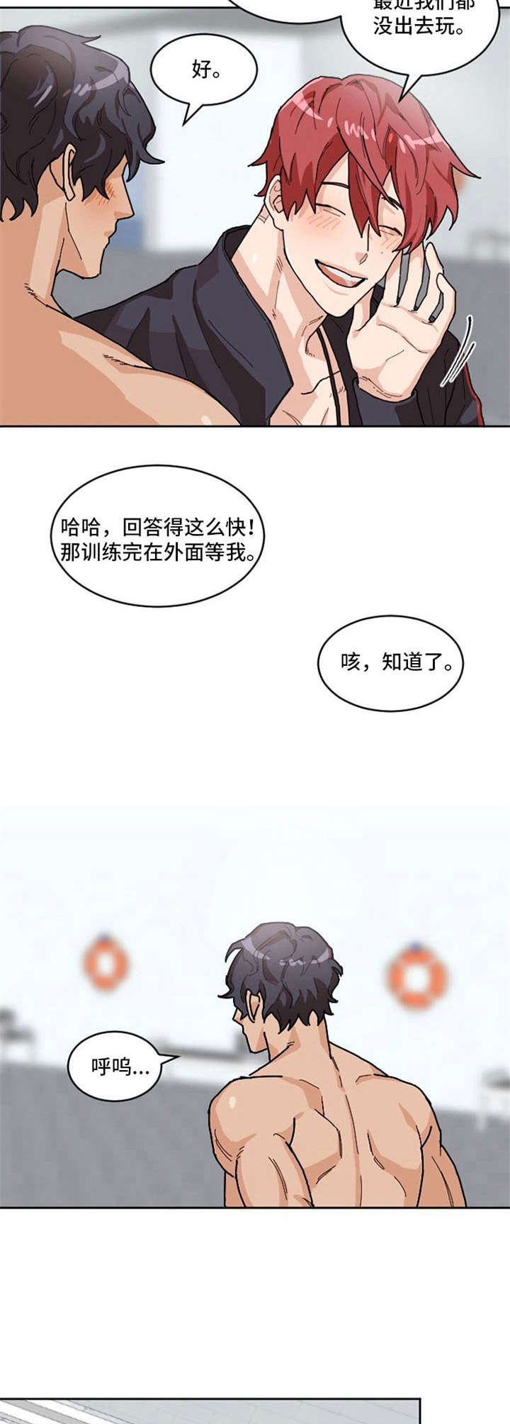 第1章：教练8