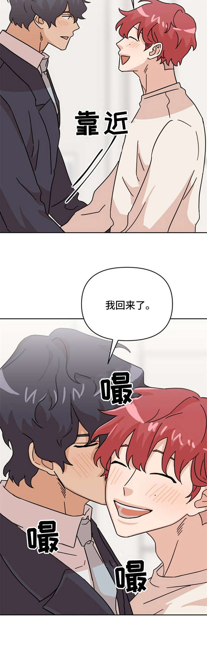 第24章：在一起（完结）10